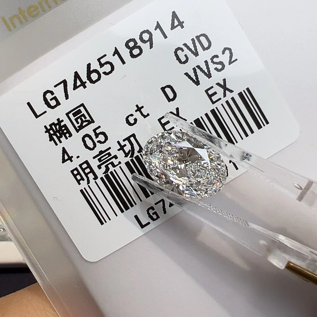 实验室培育钻石裸石4.05克拉椭圆形钻石