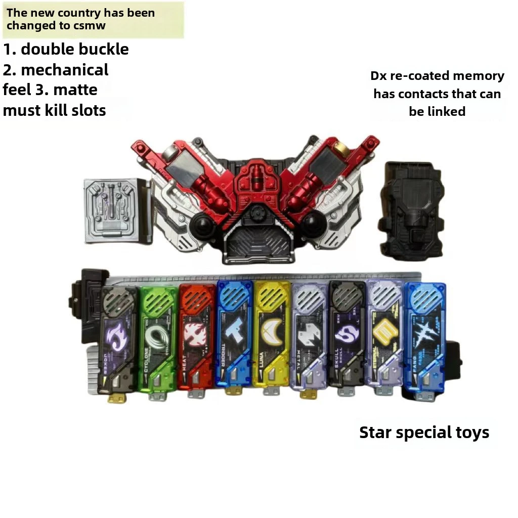 国产假面骑士CSM驱动器变声器重涂记忆体腰带有接触点可联动记忆