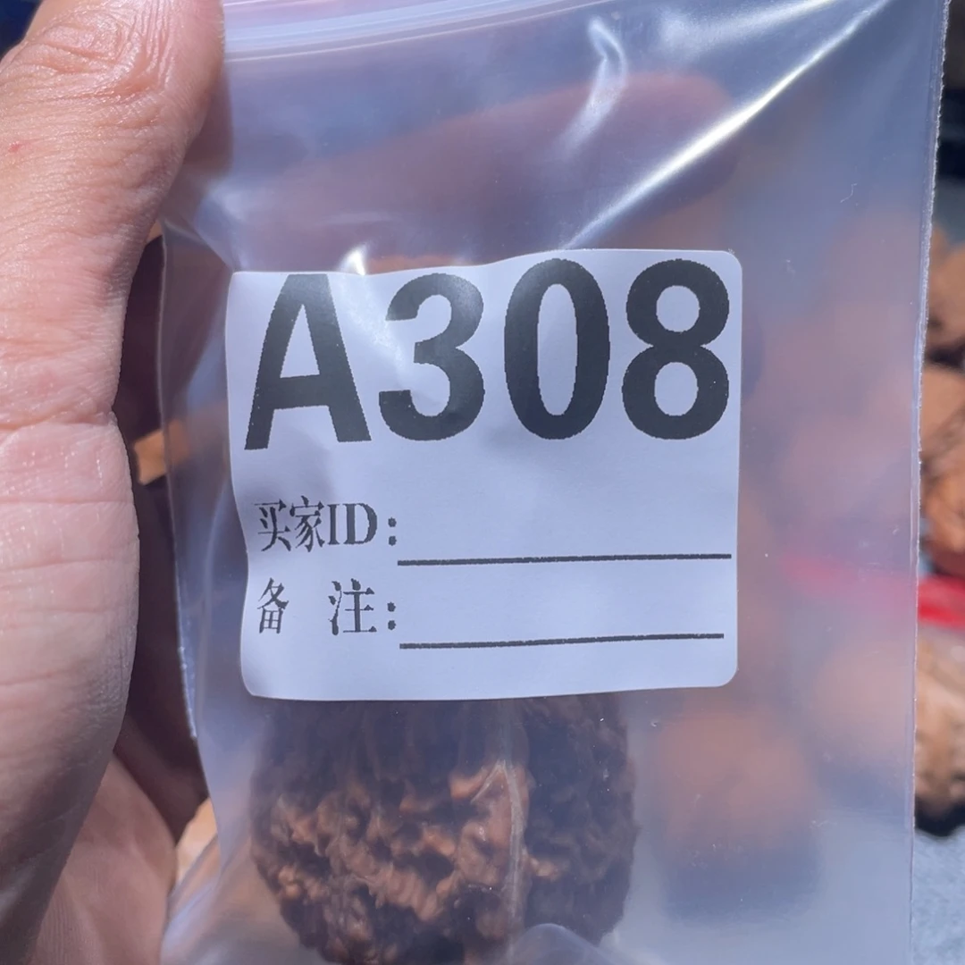 单***L把件文玩核桃308 137狮子头