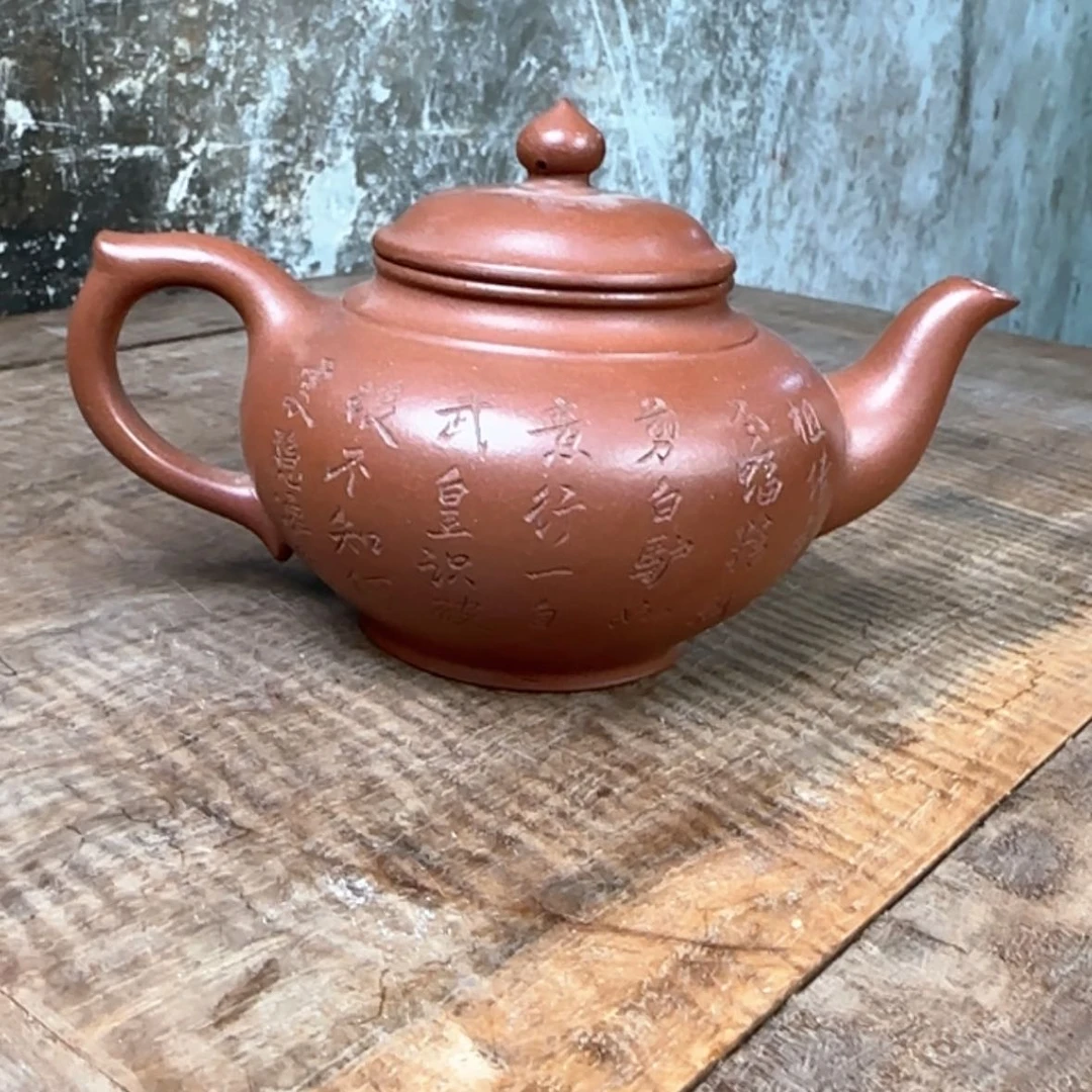 【闪购商品】紫砂茶壶紫砂艺术品