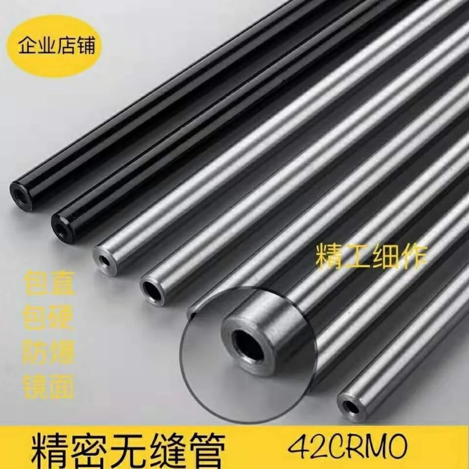 42crmo铬钼无缝钢圆管镜面倒角包直12/16规格齐全合金高精合金管