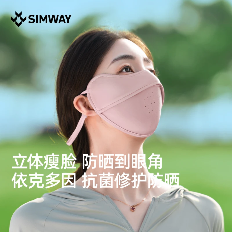 SIMWAY轻外防晒口罩轻薄透气骑行冰丝面罩2025新款高颜值遮阳口罩