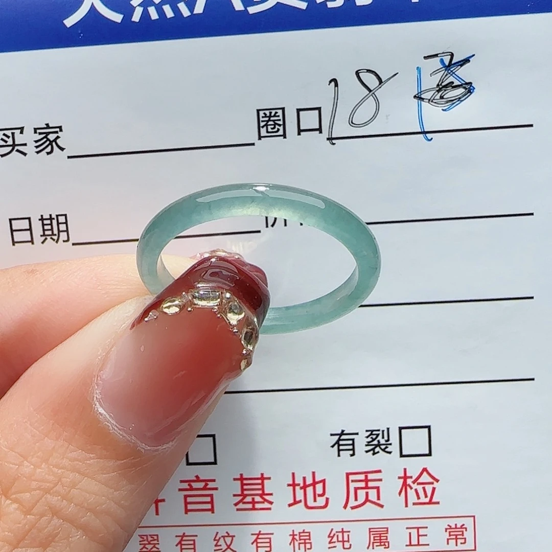 未镶嵌戒指翡翠戒指