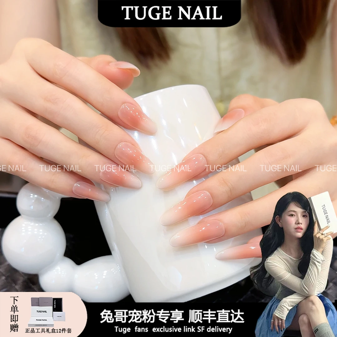 TUGE Nail “茉白云上” 春夏纯欲气质腮红春夏显白穿戴美甲TGXX