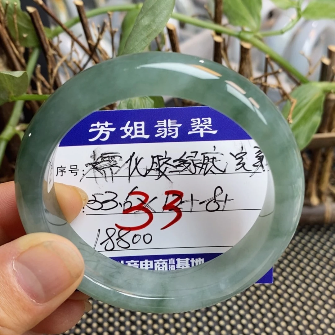 【闪购商品】未镶嵌手镯翡翠0000000033