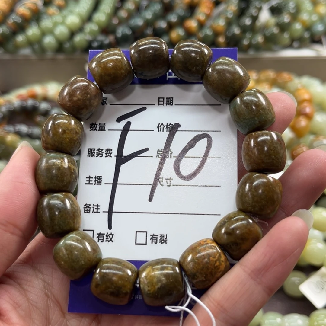 未镶嵌手链透闪石质玉微瑕