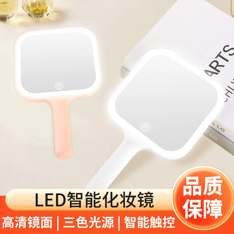 手持镜子学生宿舍led女高颜值化妆镜带灯家用迷你桌面便携AAA