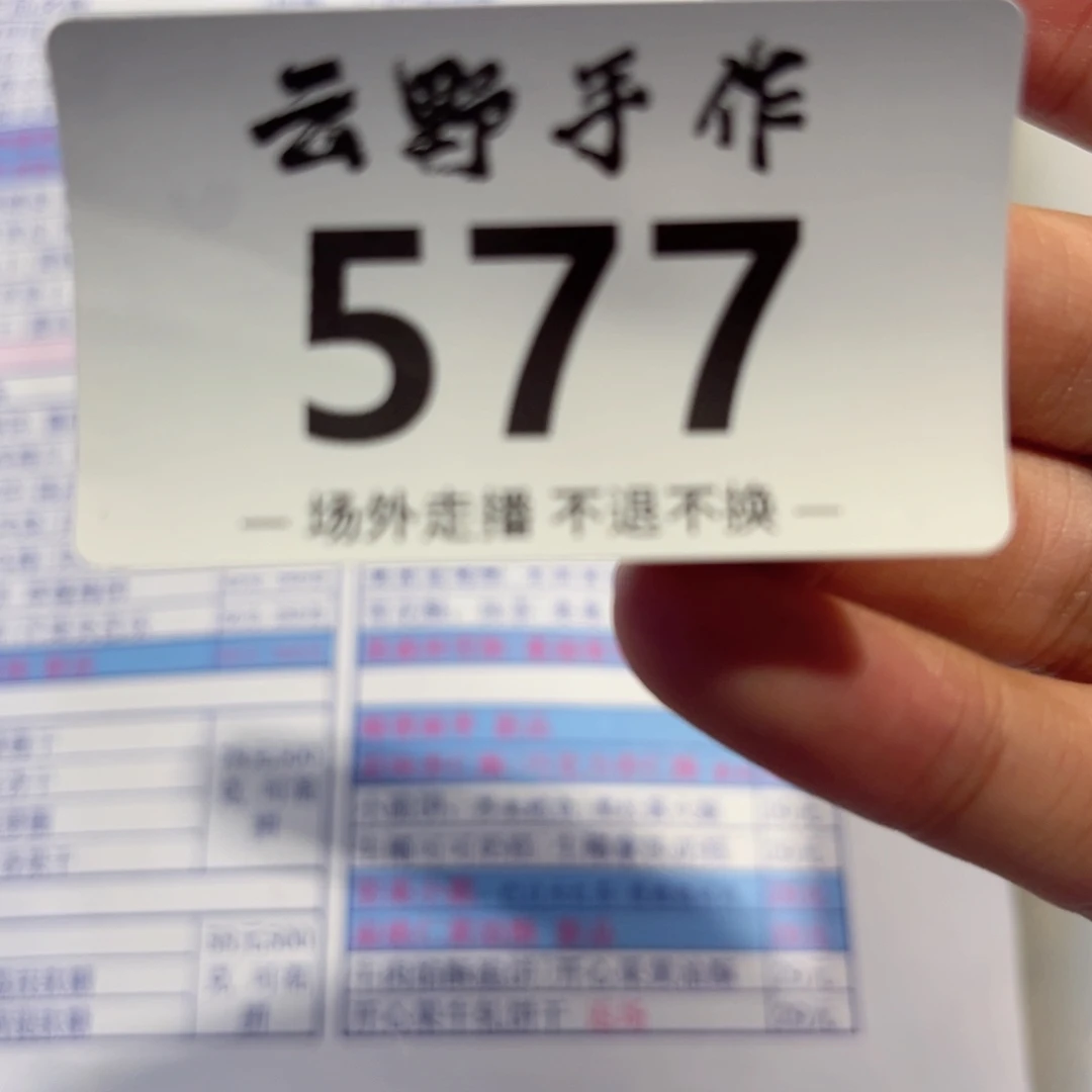 小****?江南577哈哈哈哈哈哈哈哈