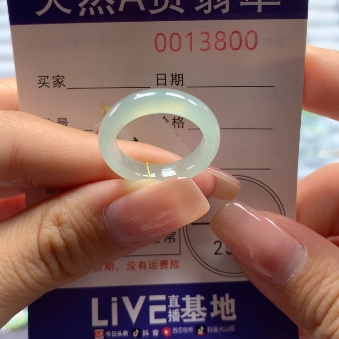 翡翠戒指未镶嵌16号