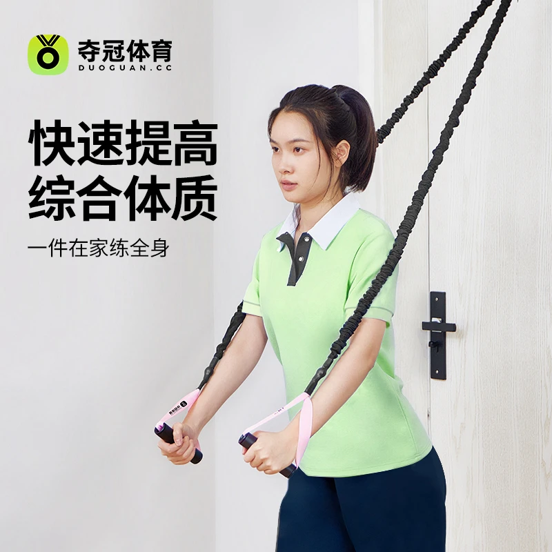 夺冠家用多功能健身练背拉力绳挂门开肩美背弹力带拉伸神器