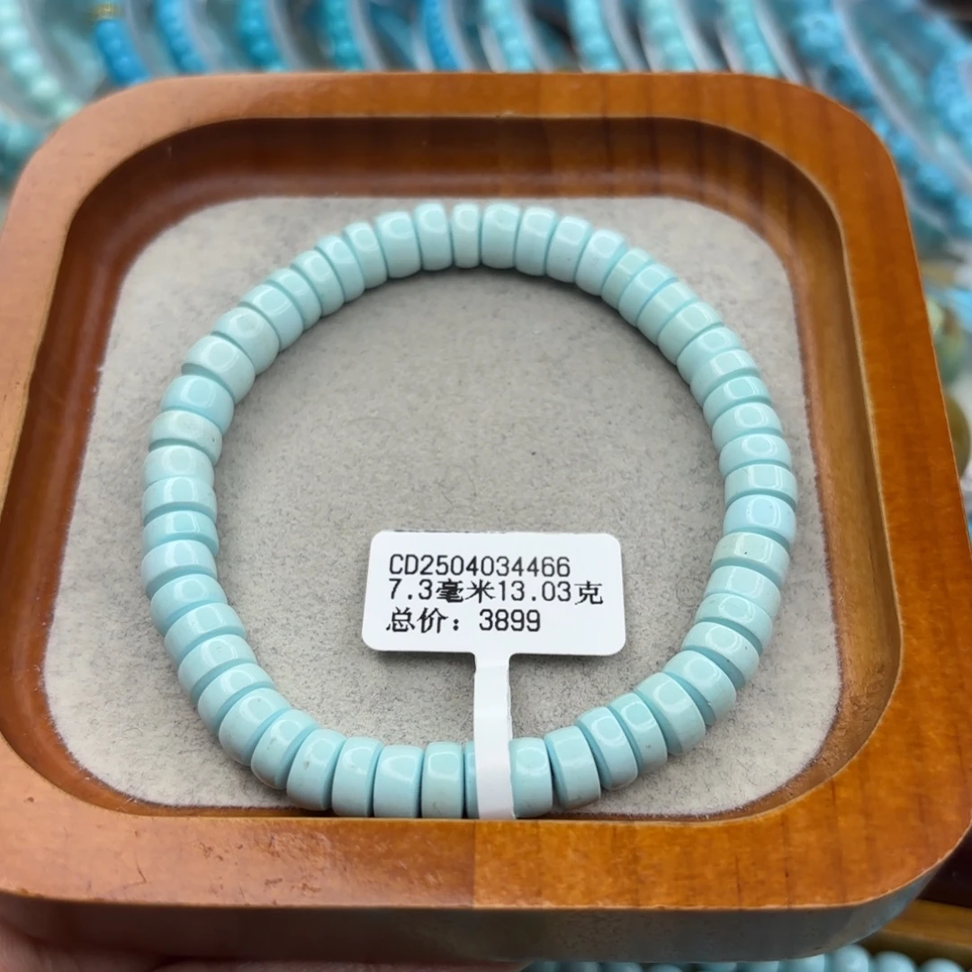 绿松石未镶嵌手链