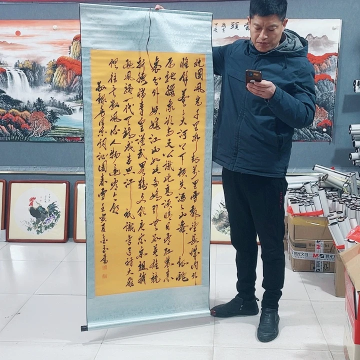 【闪购商品】国画艺术作品欣赏