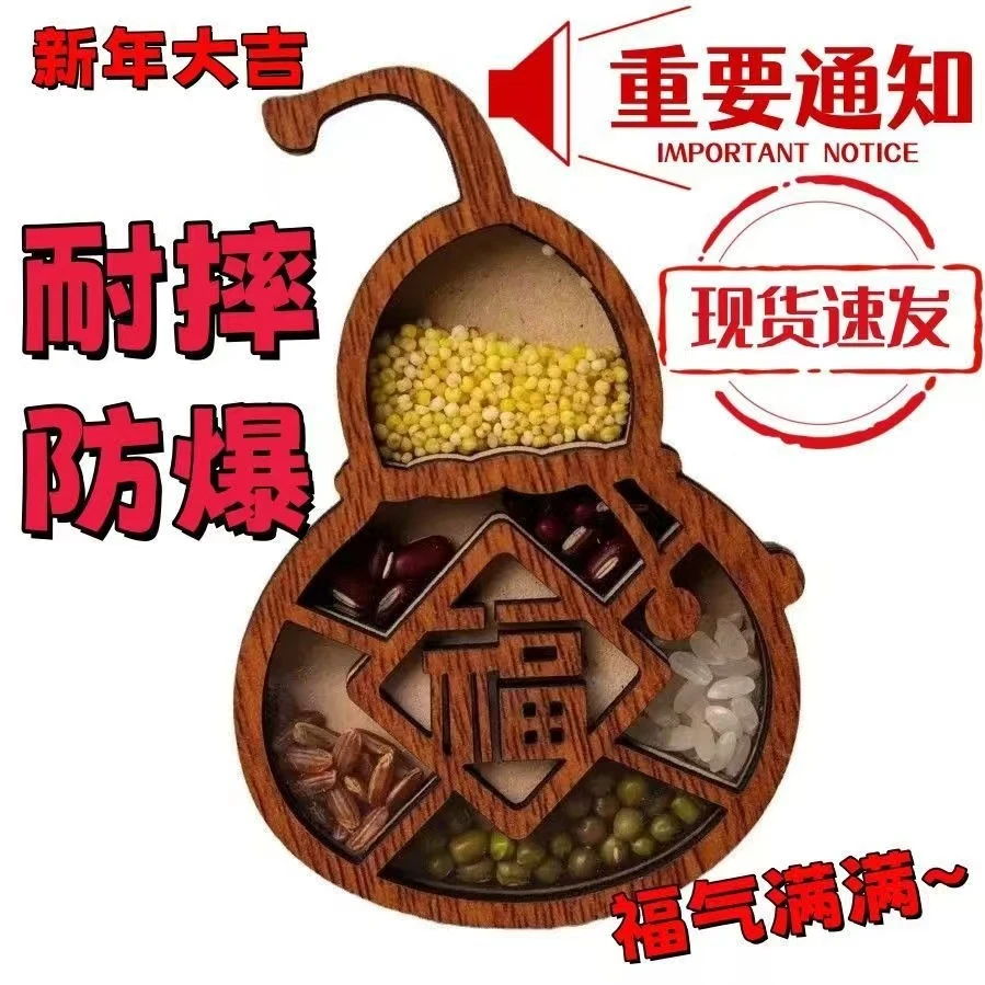 五谷丰登葫芦2025摆件