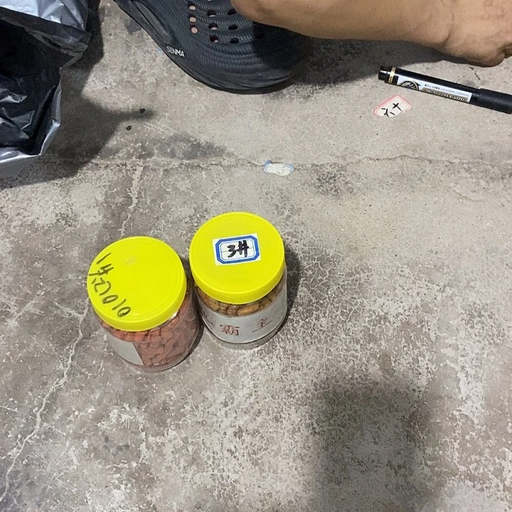 皮筋颗粒发两桶过期