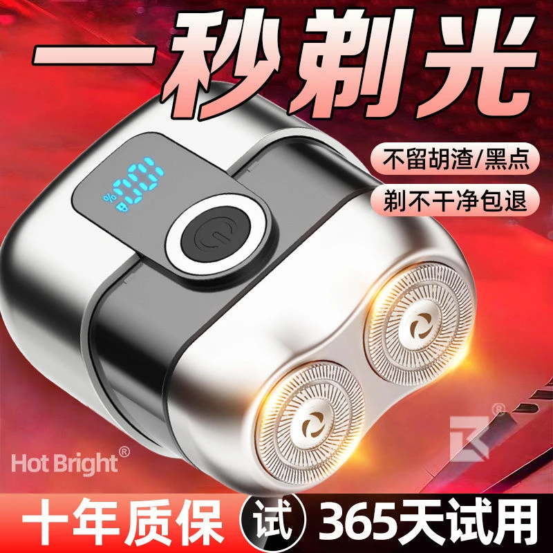 新品飞利浦电机新人德国进口电动剃须刀全身水洗静音剃须刀电动式