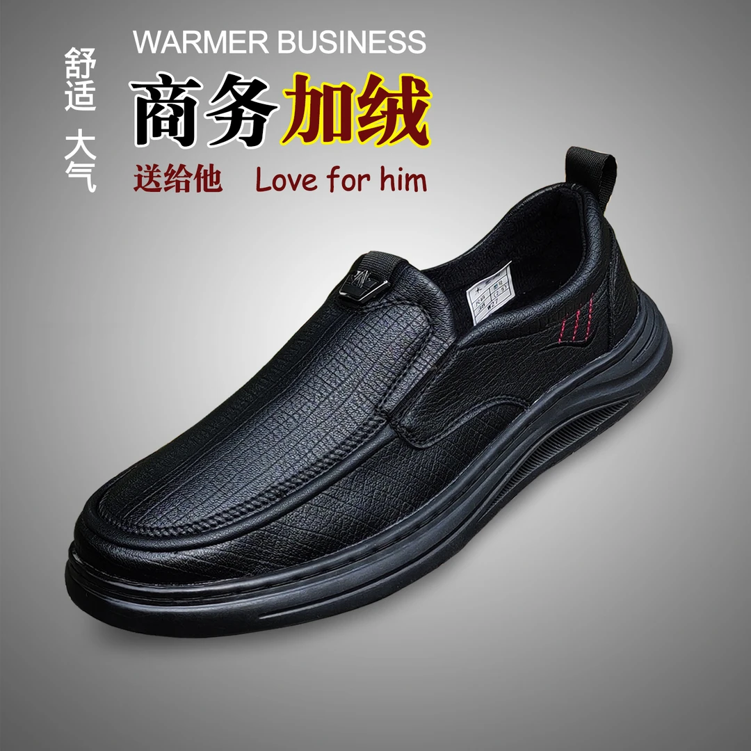 加绒2025秋冬新款商务透气休闲中老年爸爸男士软底橡胶底保暖棉鞋