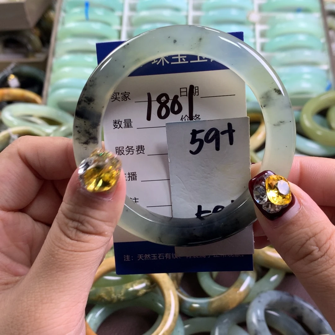 蛇纹石玉手镯未镶嵌1801