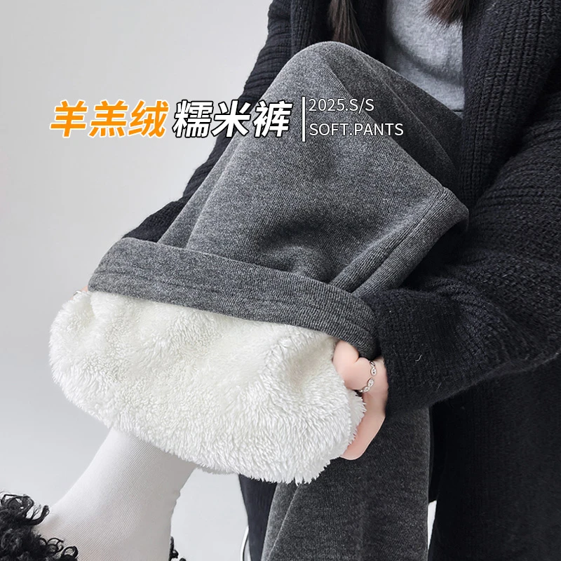 冬季加绒糯米裤女舒适慵懒风休闲直筒裤子2025新款宽松高腰阔腿裤