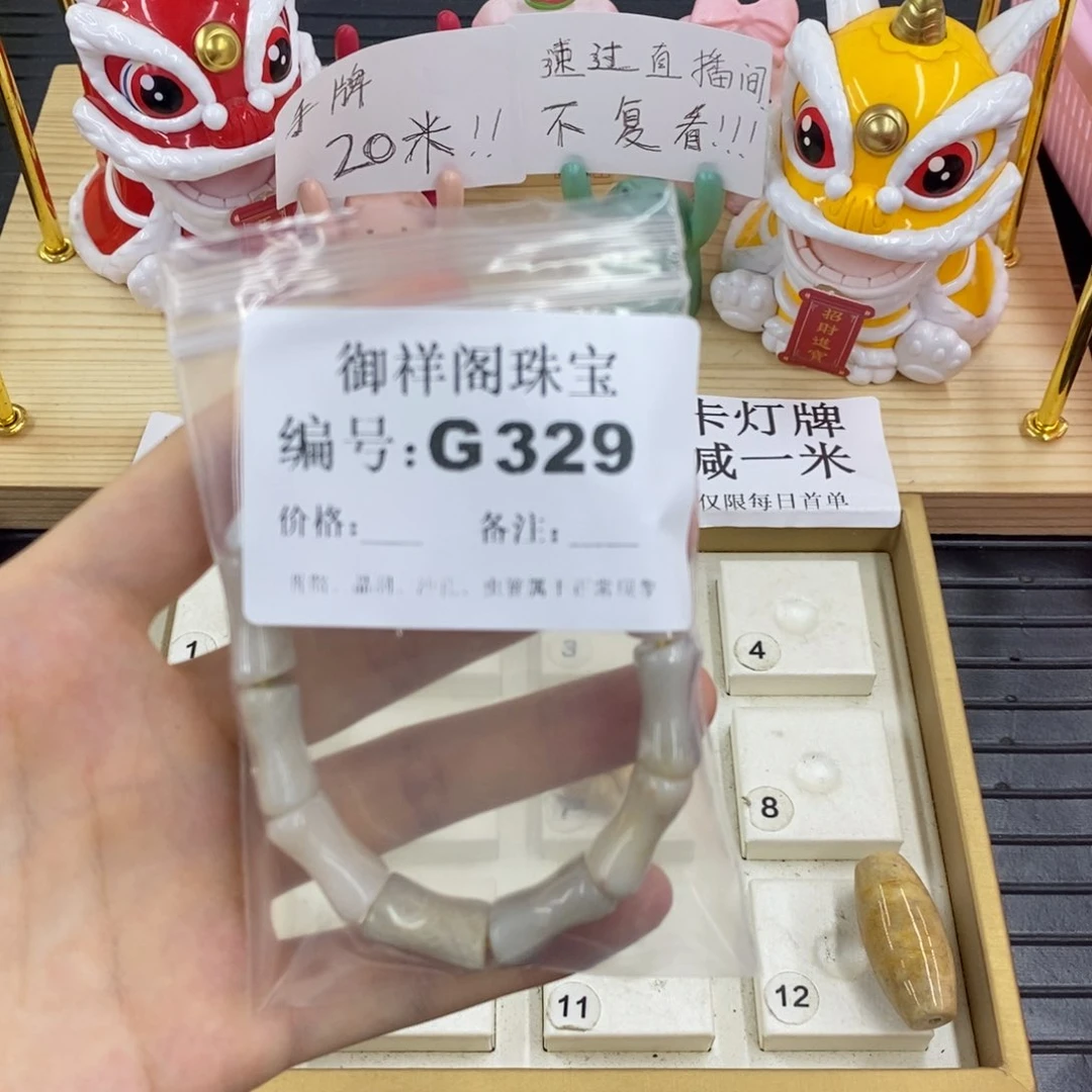 硅化珊瑚合金戒指