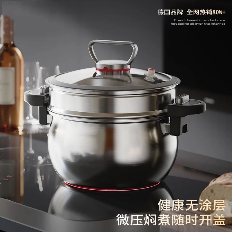 不锈钢微压汤锅家用炖煮加厚双耳无涂层不粘煲专电磁炉燃气通用