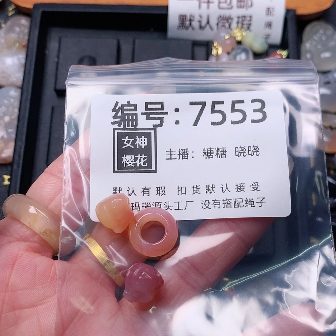 玛瑙/玉髓颈饰合金t*