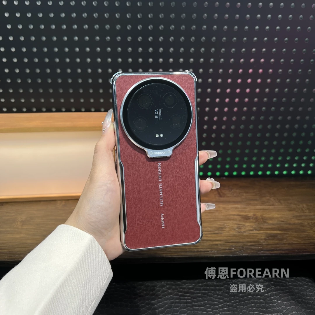 适用于小米15Ultra手机壳14Ultra内置支架素皮防摔15u超薄男女士