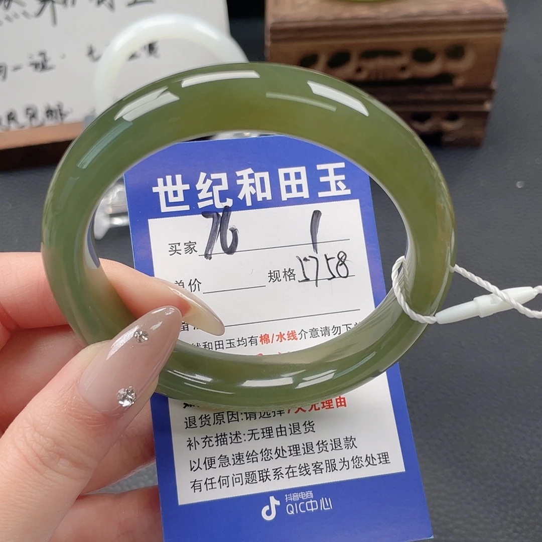 和田玉未镶嵌手镯