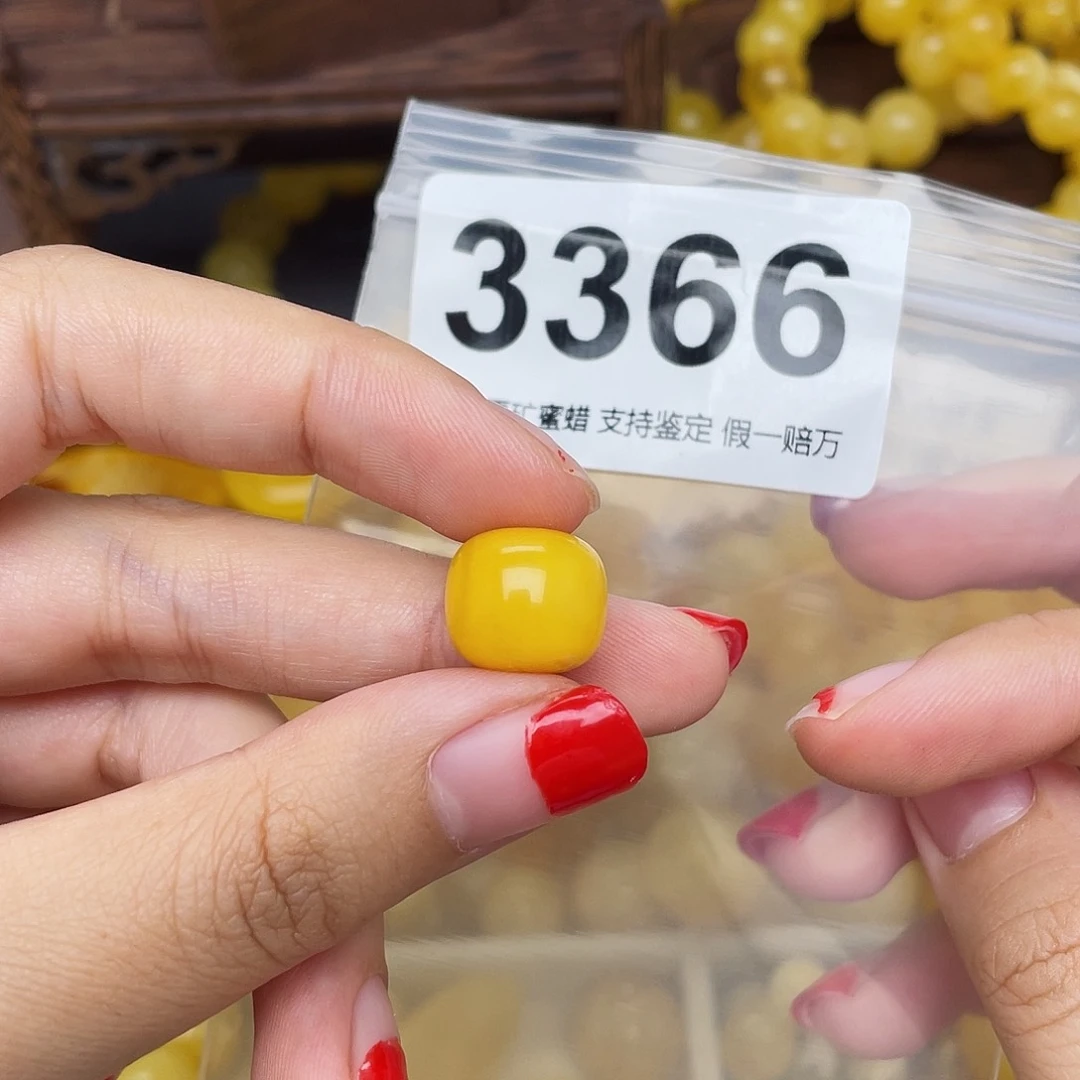 未镶嵌蜜蜡珠宝奇石13.2