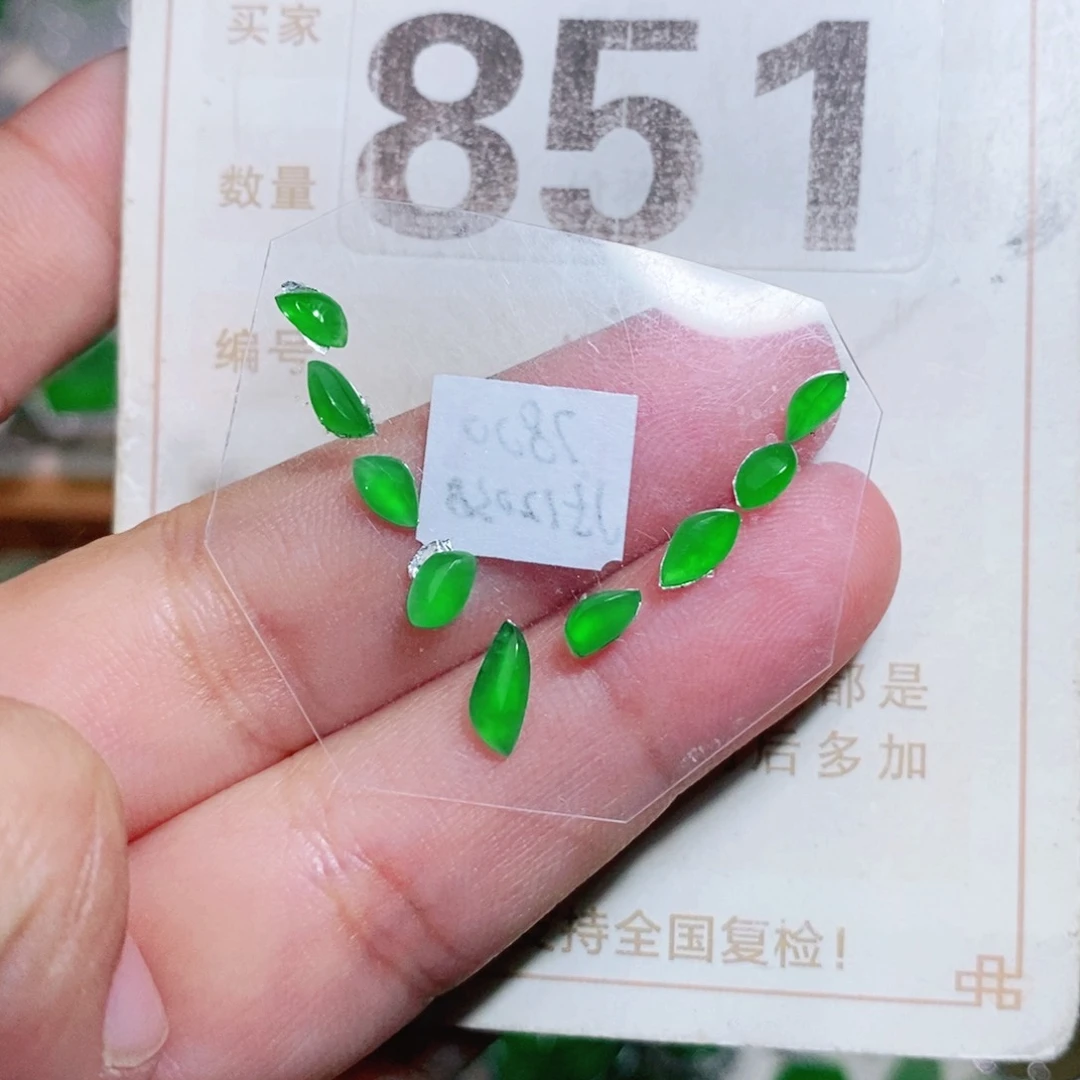 【闪购商品】未镶嵌挂件翡翠裸石
