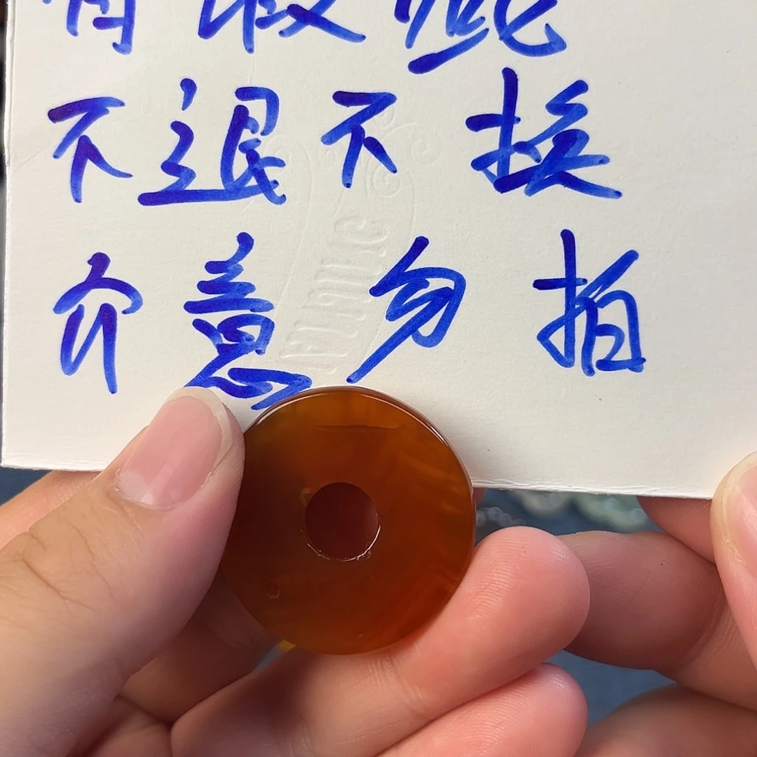未镶嵌颈饰玛瑙/玉髓