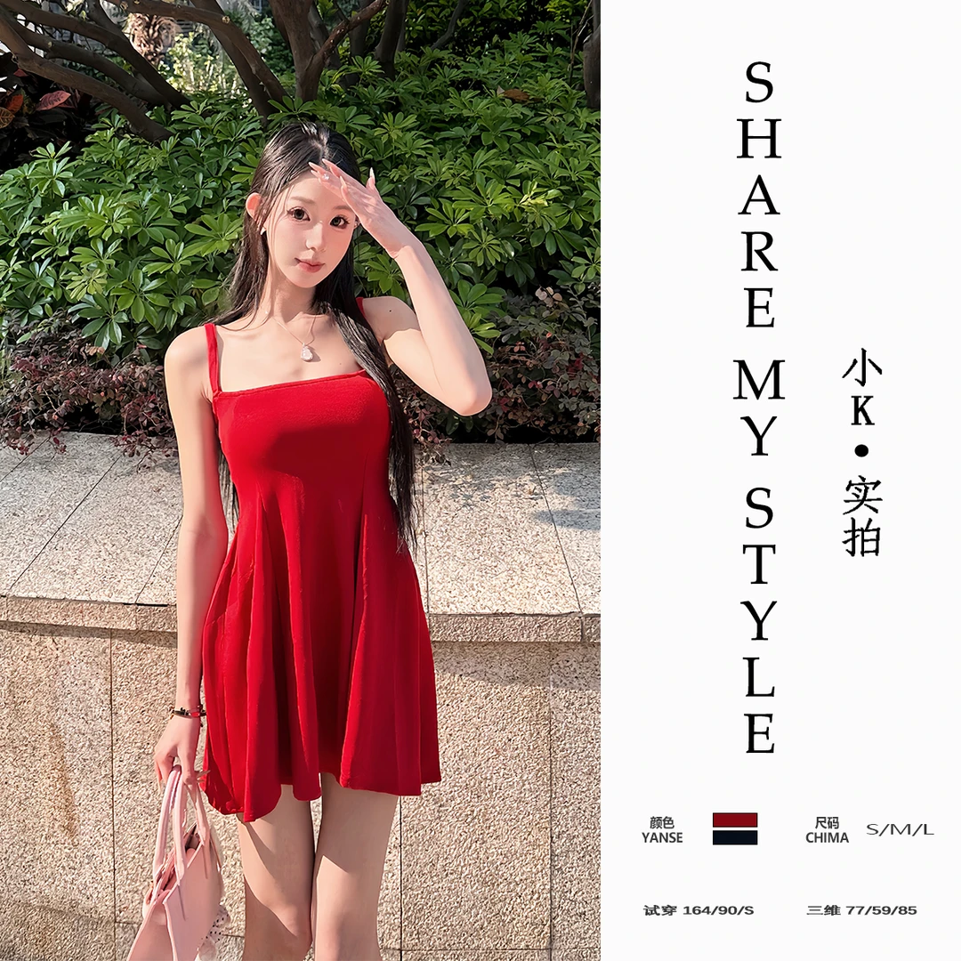 【XXIAOK】 性感辣妹风修身显瘦吊带连衣裙显身材法式气质收腰a字裙