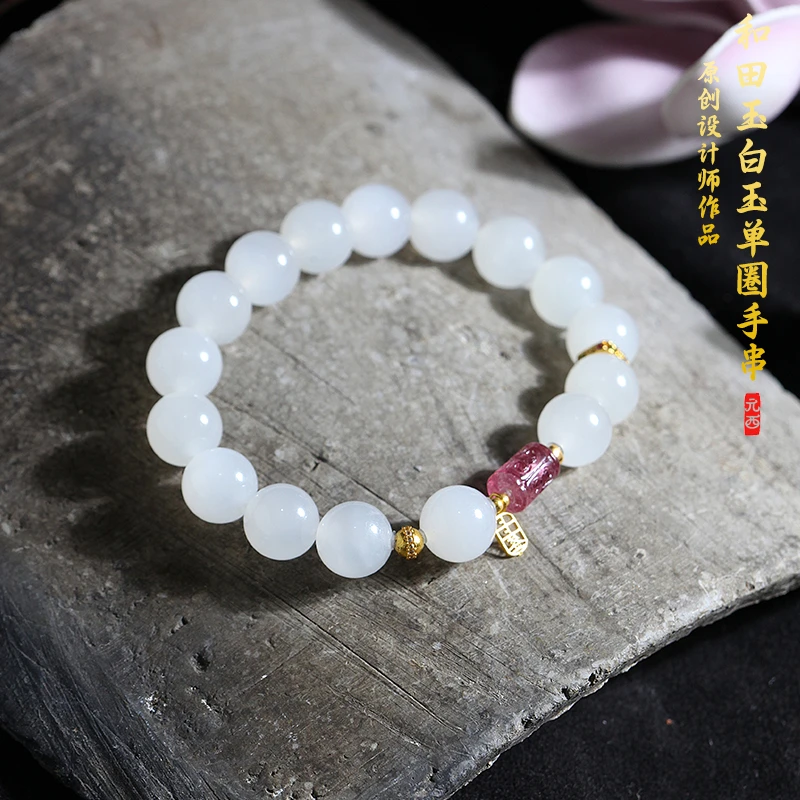 收藏级和田玉白玉手串手链女冰底无棉+18K金单圈设计款【10mm】百搭