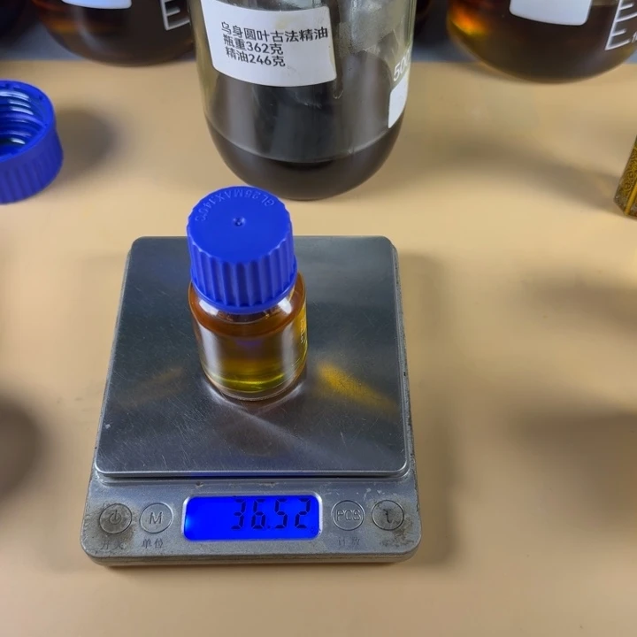 沉香黄油格30克精油