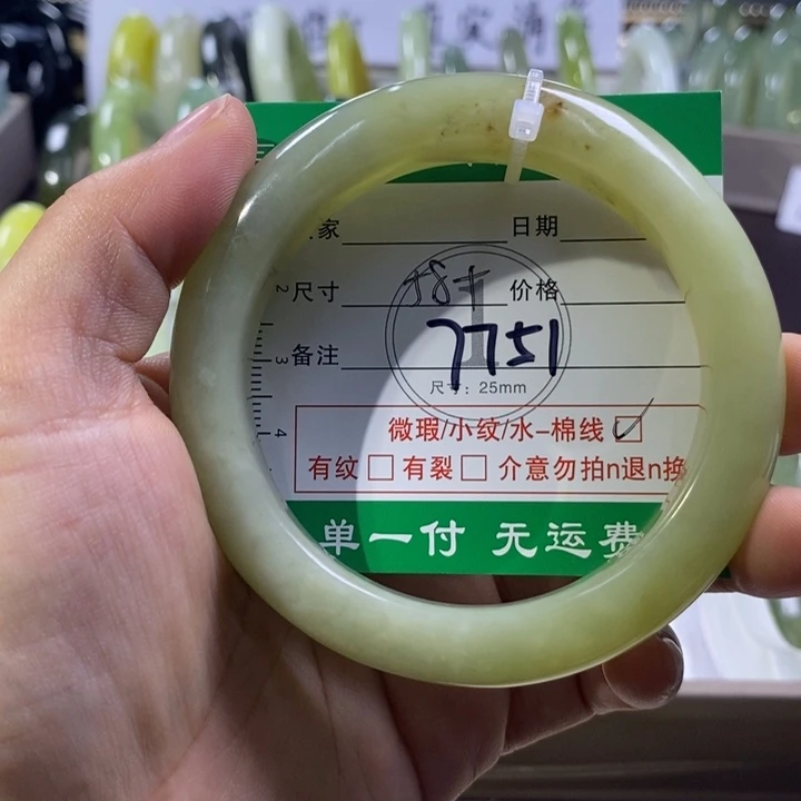 未镶嵌蛇纹石玉手镯