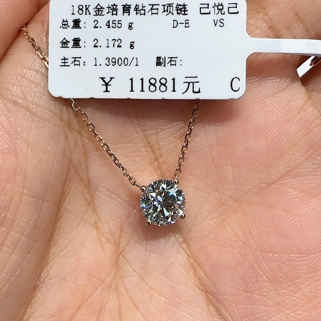 【闪购商品】实验室培育钻石颈饰18K金镶嵌Q****y@@00027065