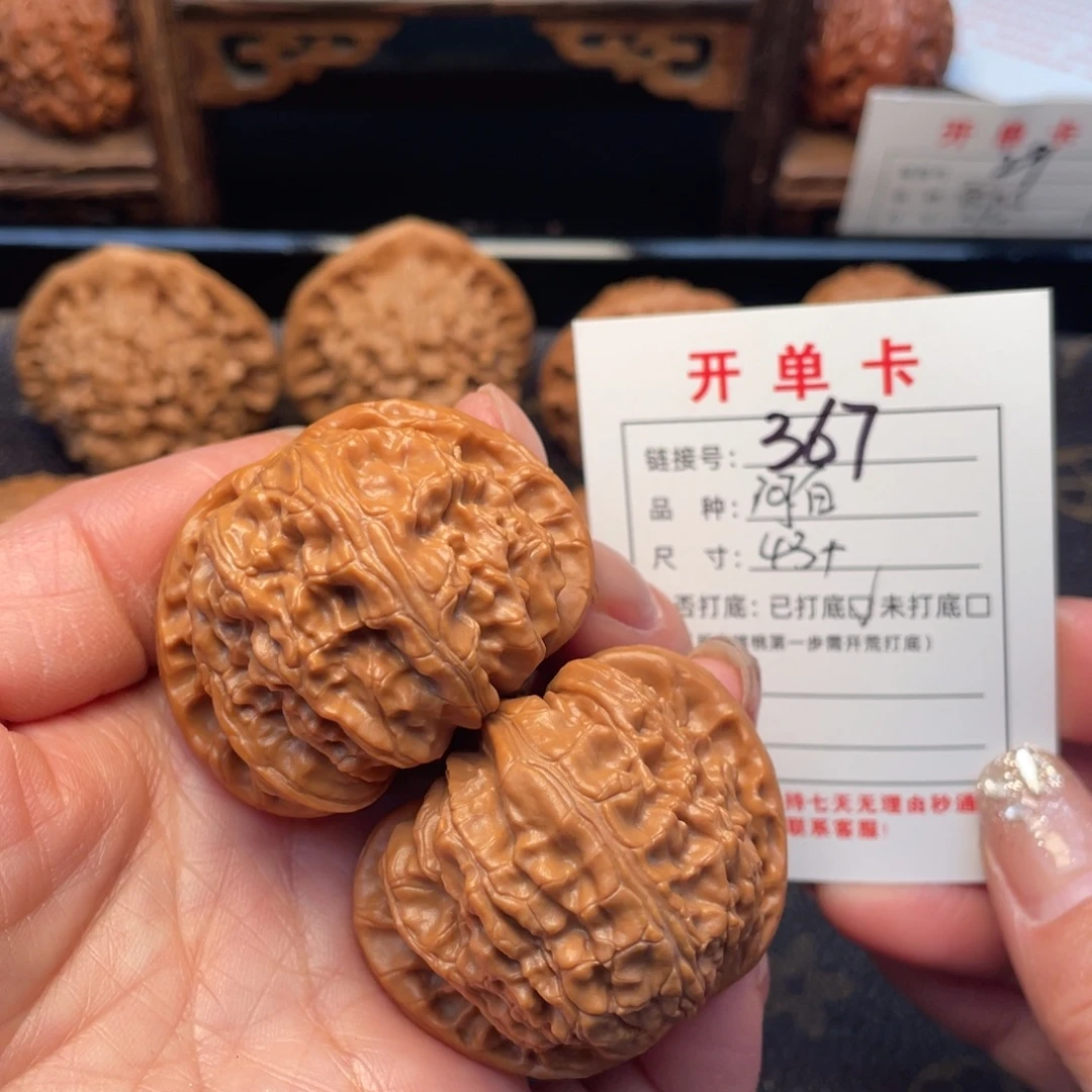 桃核把件文玩核桃