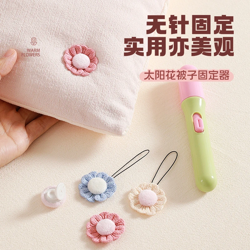 被子固定器新款床单被套被罩棉被防跑被安全无针隐形订被角扣神器