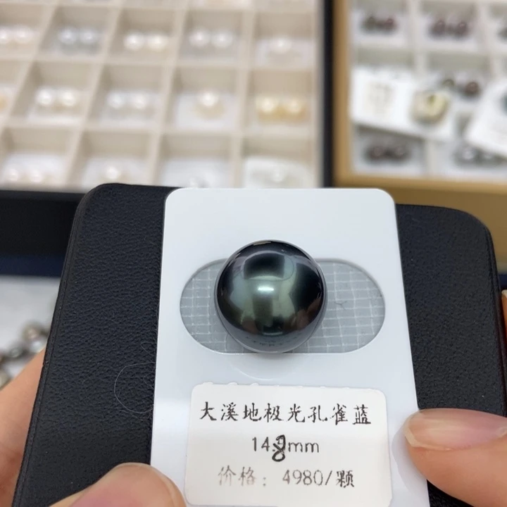 海水珍珠裸珠大溪地14-15