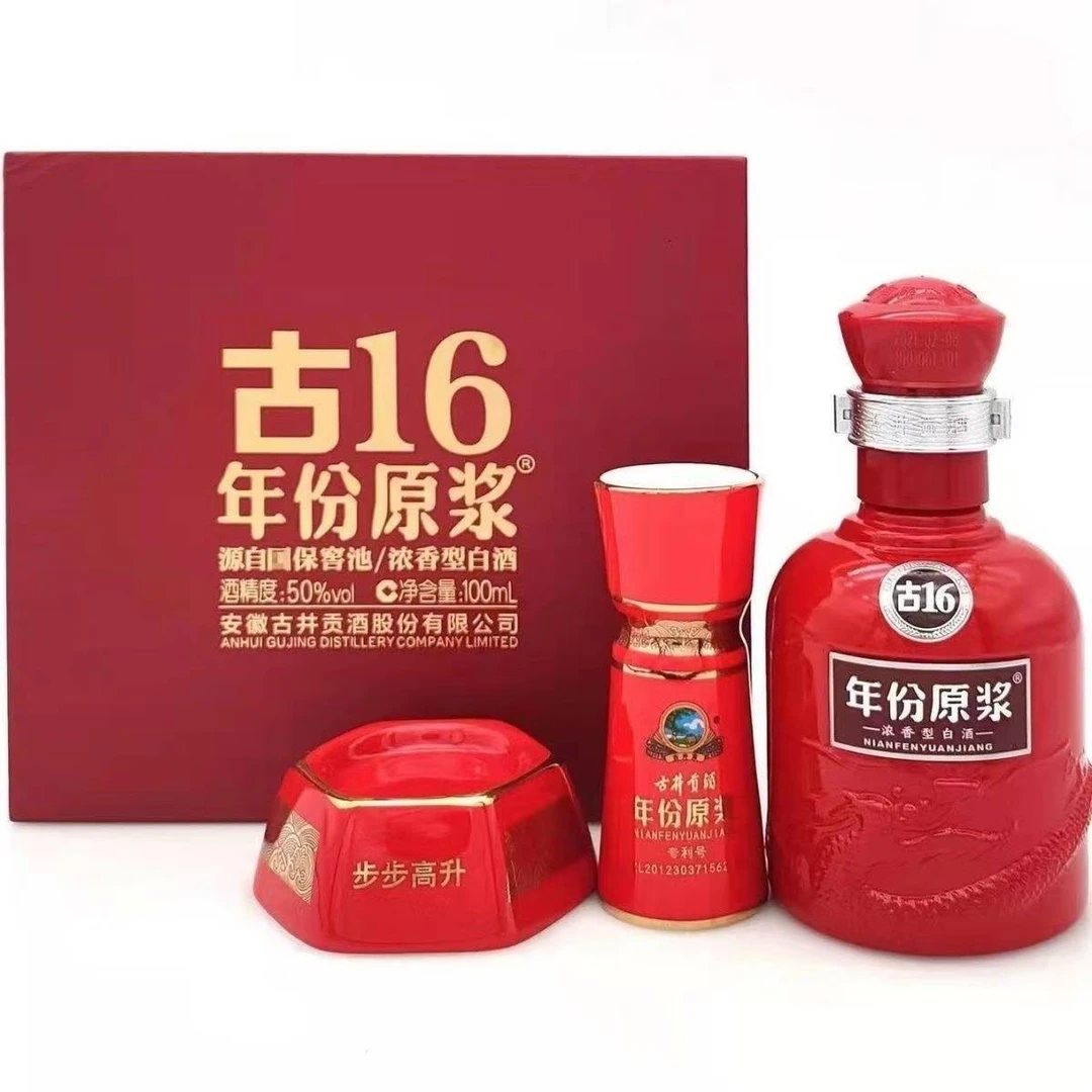 古井贡年份原浆古16小酒版礼盒 浓香型白酒50度100ml