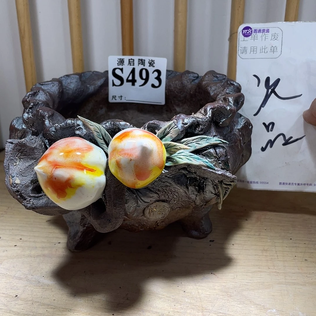 紫砂花盆景德镇陶瓷花盆493