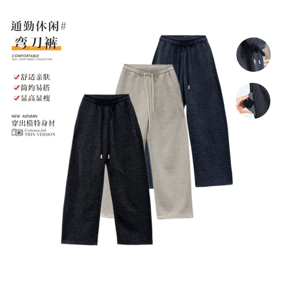 Y 2025秋冬新款【穿出模特身材】舒适亲肤显高显瘦简约大方弯刀裤