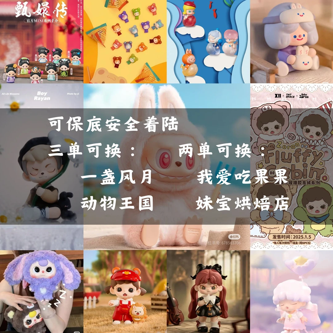 【玩法】娘娘回宫版狼人杀  下单默认代拆