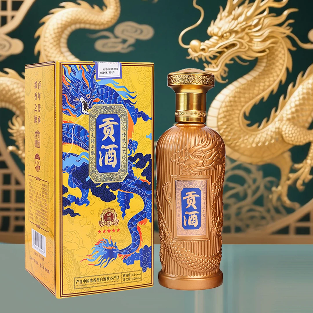 酒尺巷【粉丝福利】蓝龙贡酒 浓香型礼盒装白酒52度400ml