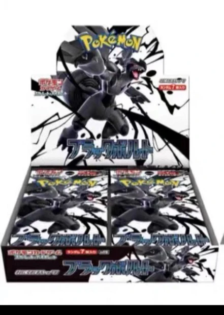 PTCG日版sv11 BW 日版黑白龙瘦肥盒