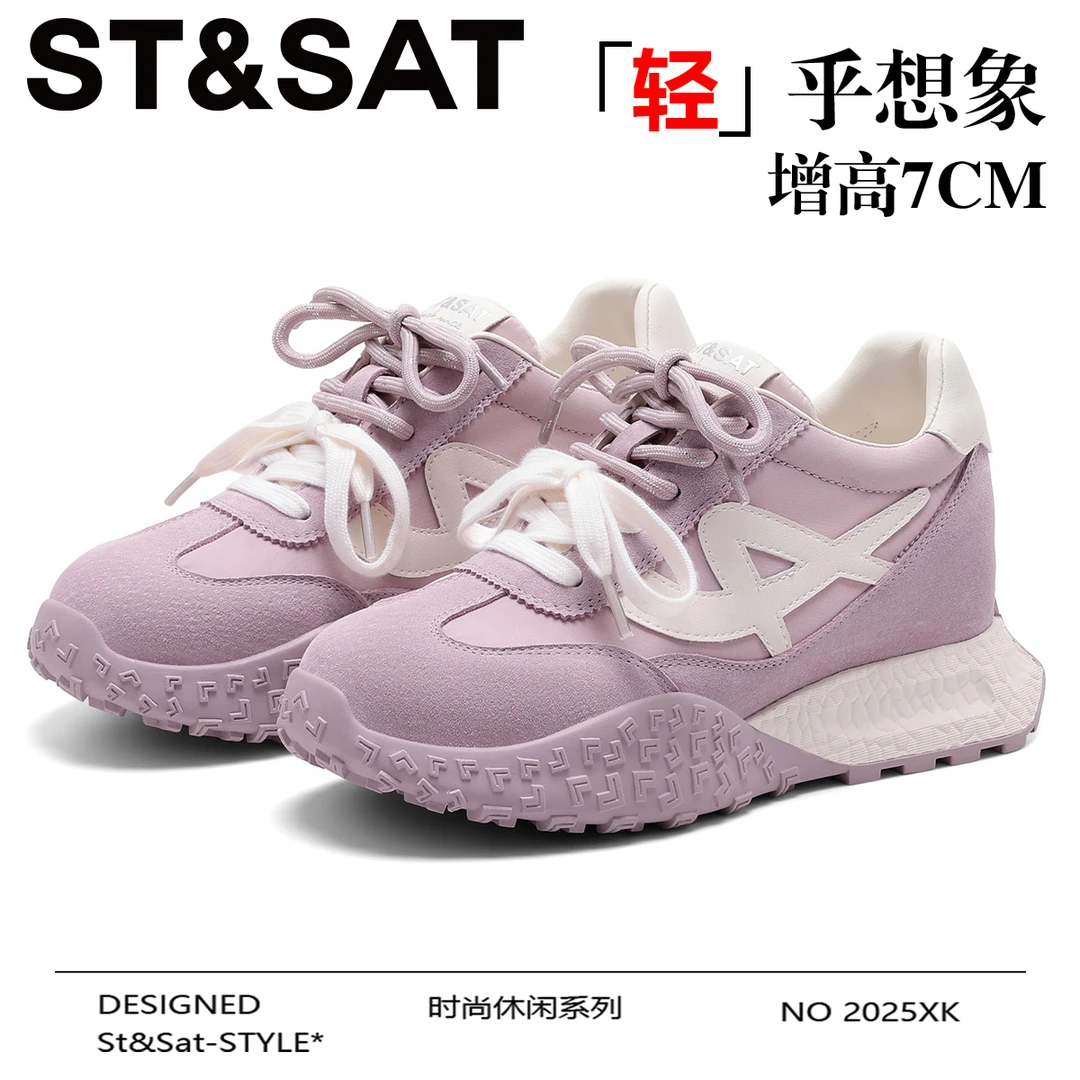 星期六真皮增高潮流德训鞋女款欧若精灵风休闲鞋明星同款网红鞋子