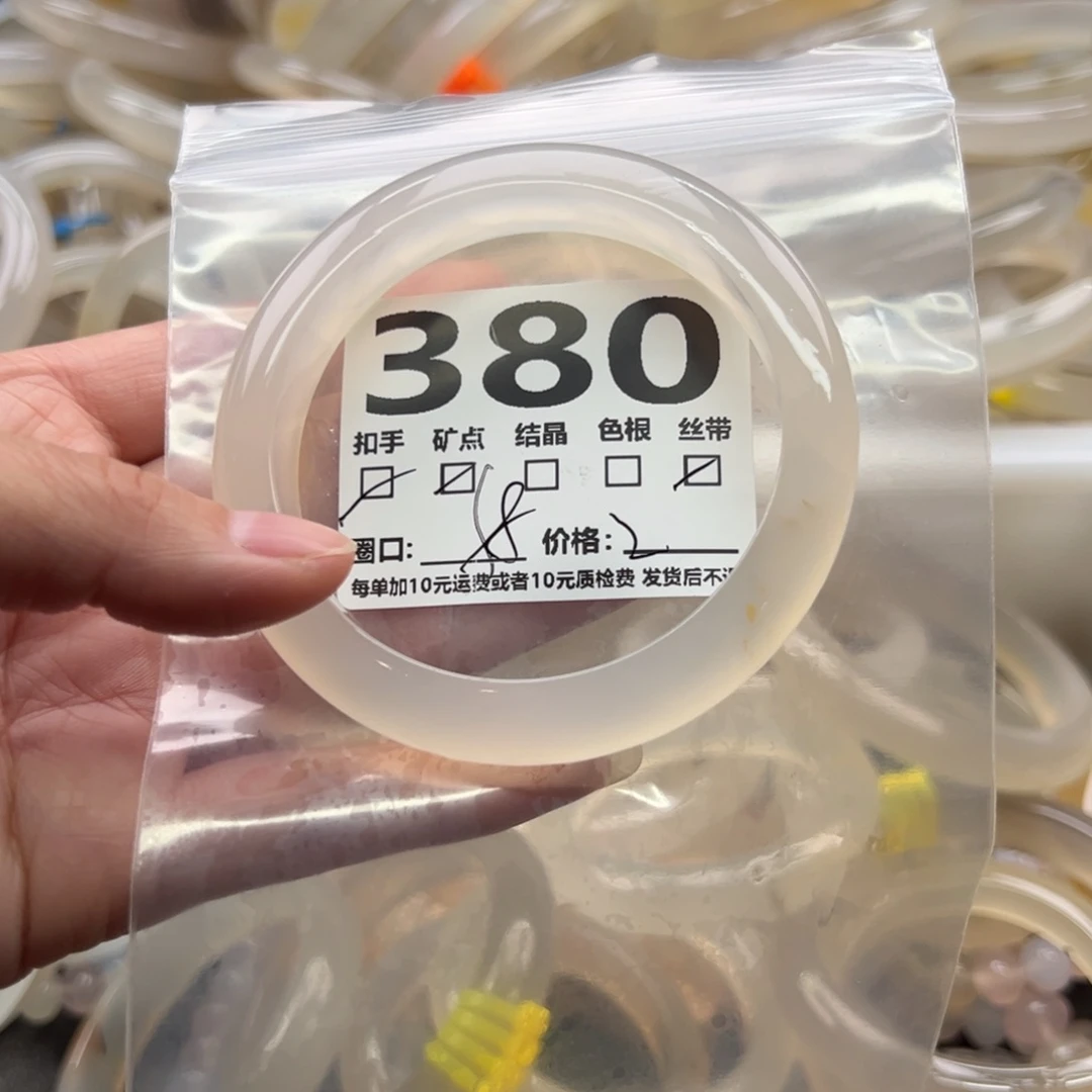 玛瑙/玉髓未镶嵌手镯380