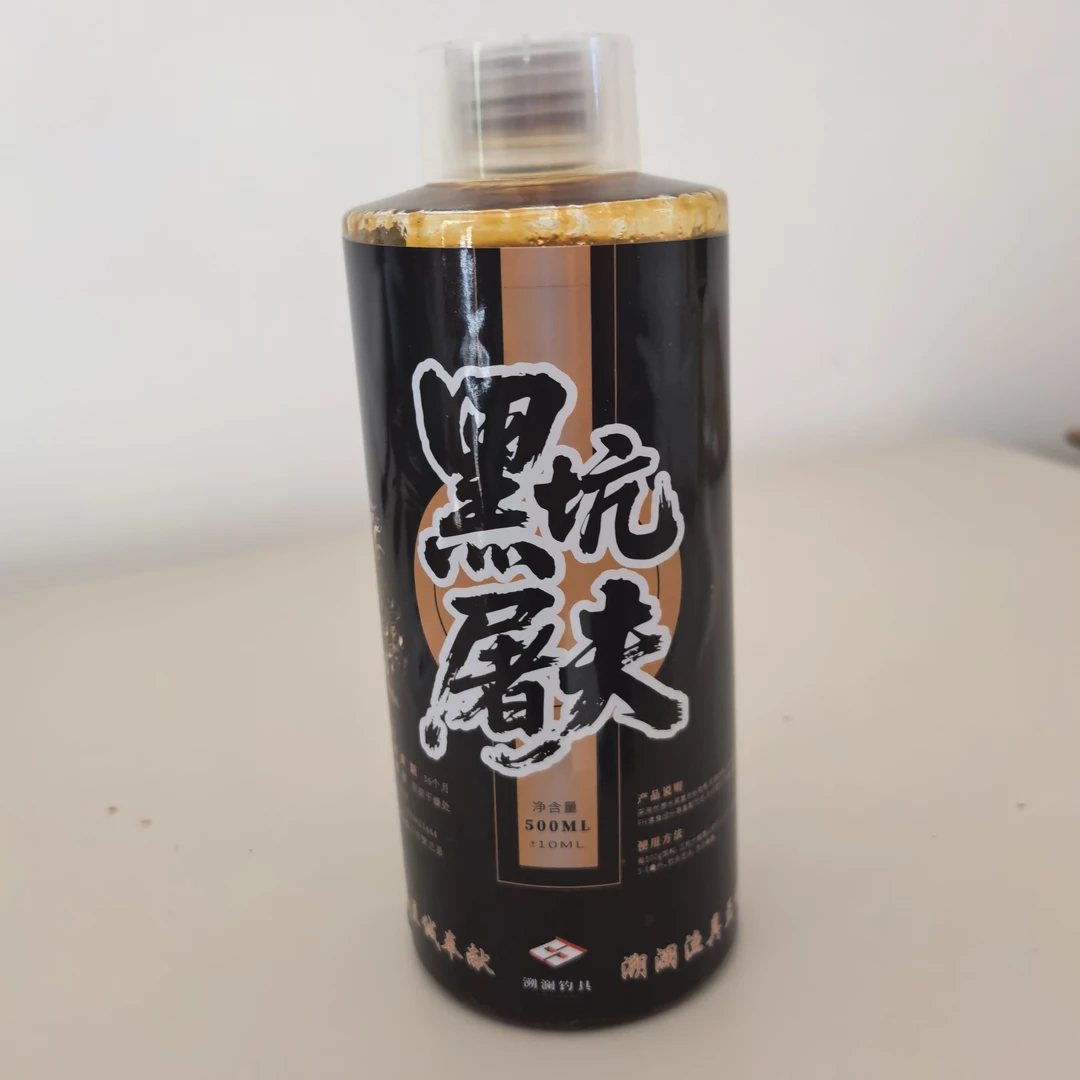 黑坑鲤鱼复合添加剂