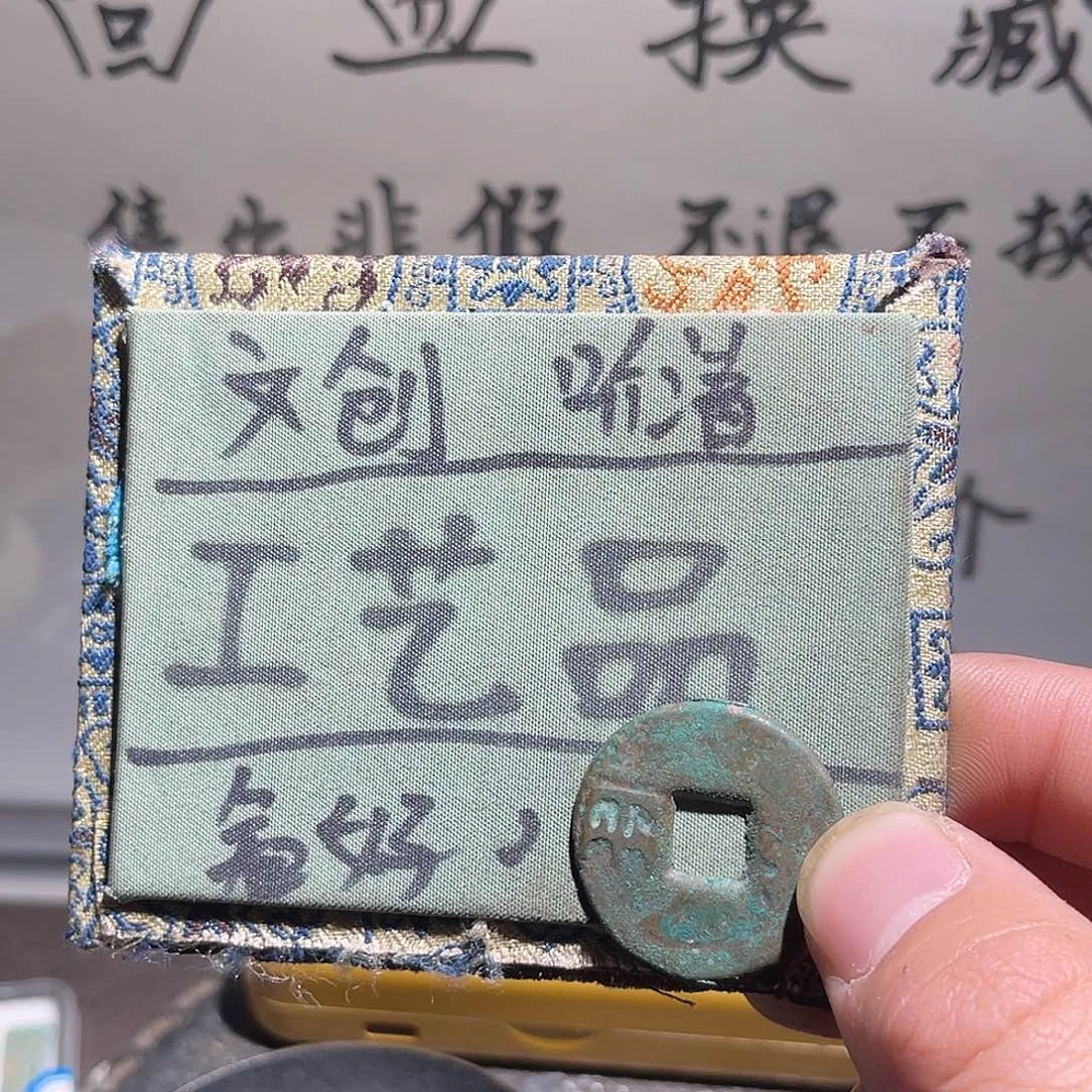 菩提籽类定制版半两