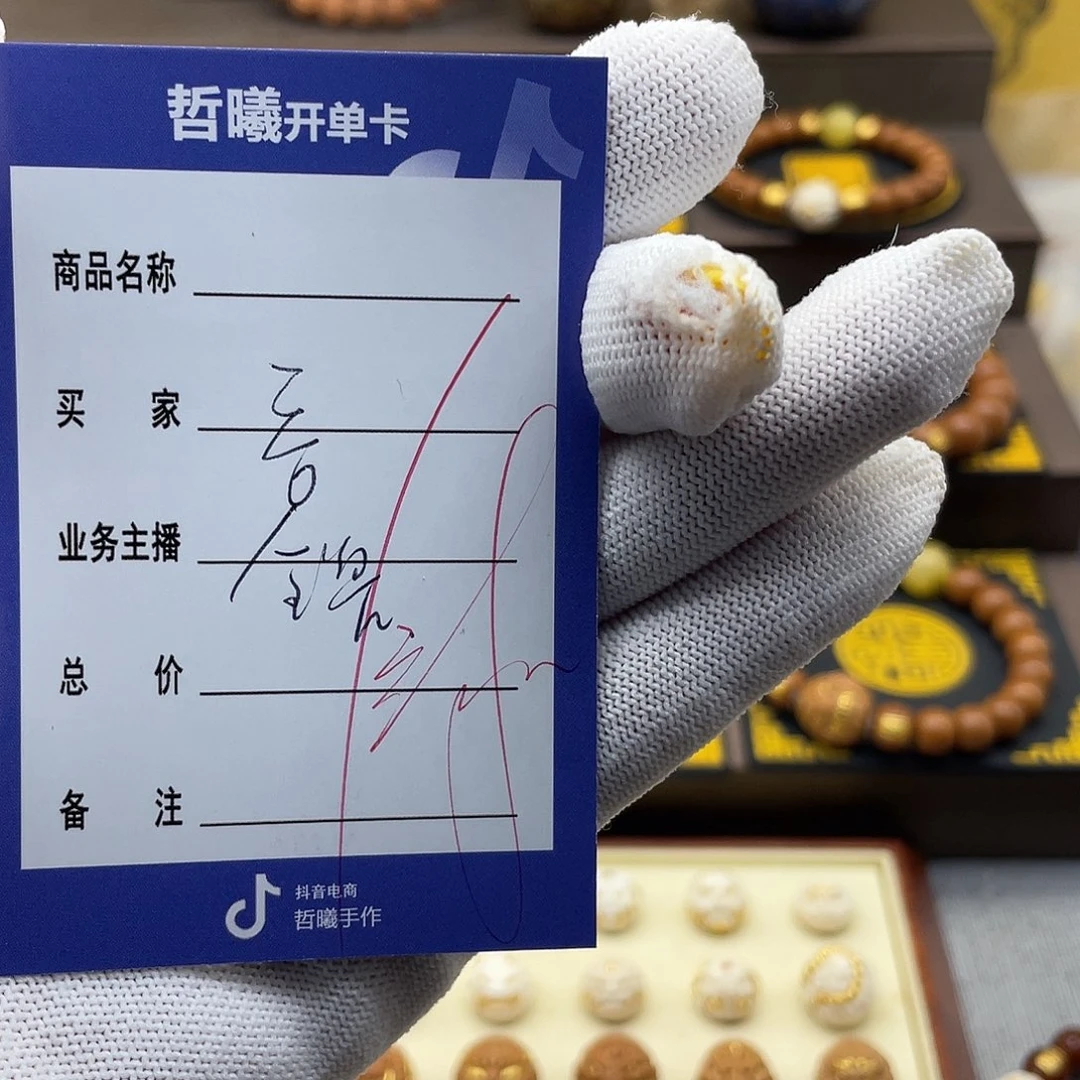 阿***赫吊坠猴头核桃zxgghjjjkkkkkkll