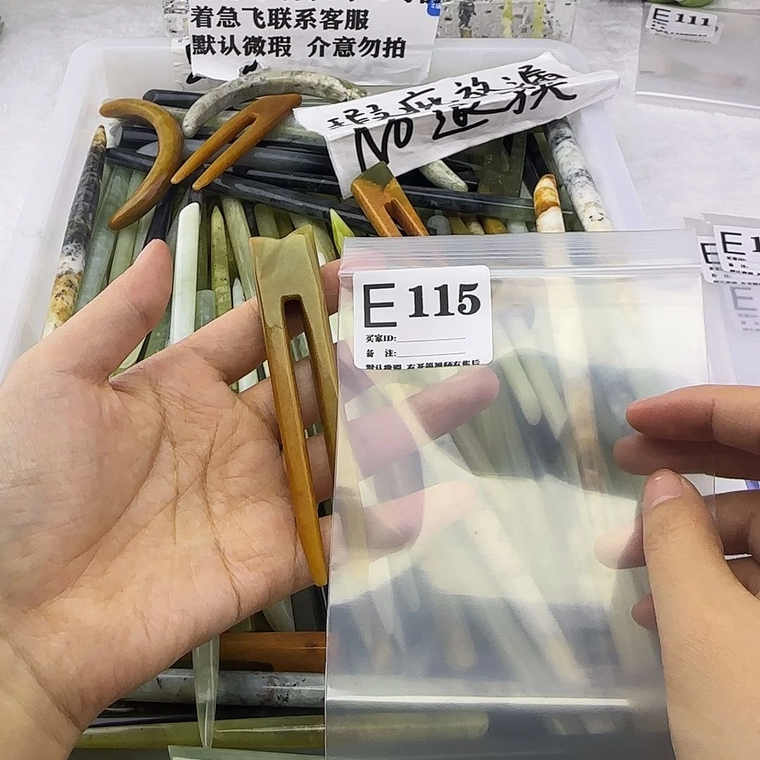 蛇纹石玉发饰合金吴**有